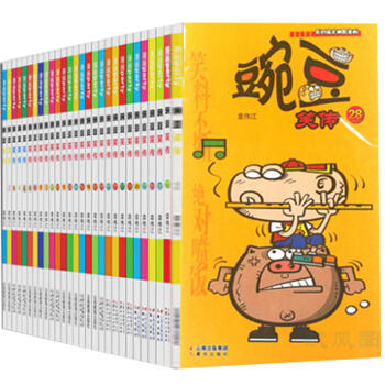 正版现货 豌豆笑传漫画套装 幽默搞笑爆笑校园阿衰星太奇学生畅销卡通彩色漫画书籍 爆笑连载儿童漫画书籍 豌豆笑传1-28 pdf epub mobi 下载