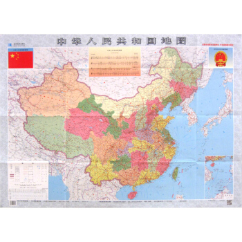 2018新 中國地圖全圖貼圖 全開1.1*0.8m 中華人民共和國地圖 pdf epub mobi 下载