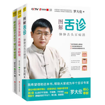 羅大倫的書籍全套3冊(12) pdf epub mobi 電子書 下載