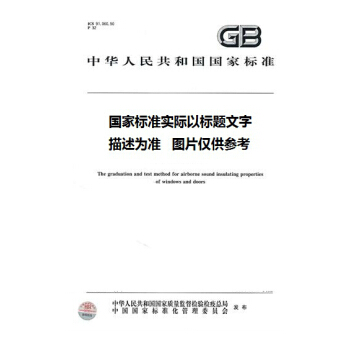 2018年注册岩土工程师专业考试使用标准规范法规 全套单行本42本