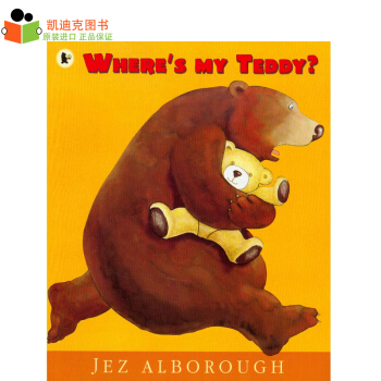 英文原版繪本 廖彩杏書單 Where’s My Teddy 我的泰迪去哪裏瞭 平裝 #