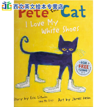 吴敏兰Pete the Cat I Love My White Shoes我爱我的白鞋子