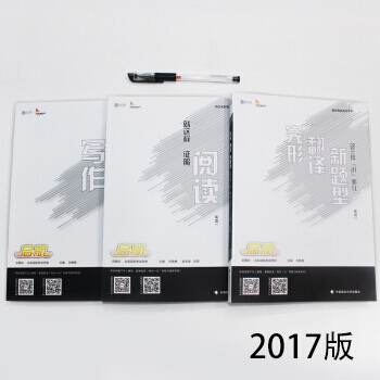 【贈視頻】雲圖2019考研英語一二劉曉艷考研英語曆年真題完形翻譯新題型+就這樣徵服閱讀+寫作真題試捲 pdf epub mobi 下载