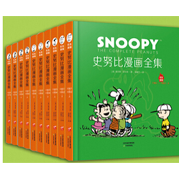 史努比漫画全集第二辑（6-10）套装共10册 pdf epub mobi 下载