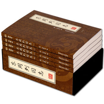 東周列國誌4冊 曆史小說 東周列國誌故事 白話文 馮夢龍著曆史 國學藏書綉像本書籍圖書 pdf epub mobi 下载