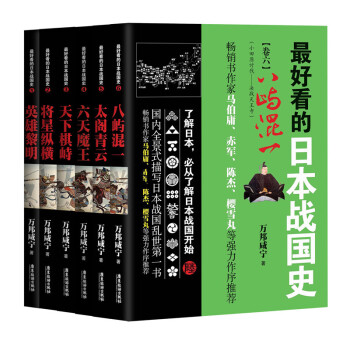 國殤第5部中國遠征軍緬甸滇西抗戰秘錄pdfepubmobitxt電子書下載2022