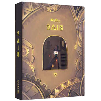 我的路2018·旅人手账 寂地 pdf epub mobi 下载