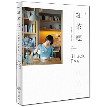 紅茶經：葉怡蘭的20年尋味之旅/港颱繁體中文 pdf epub mobi 電子書 下載