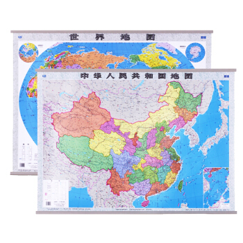 【通用版】2018年 世界地图挂图+中国地图挂图1.1*0.8m 套装 商务办公家用 pdf epub mobi 下载