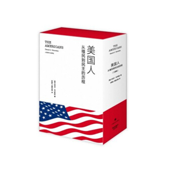 美国人：从殖民到民主的历程 pdf epub mobi 下载
