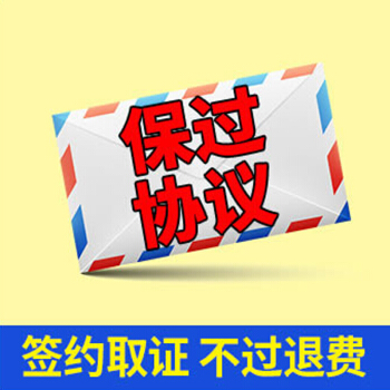 保過協議 收到請仔細閱讀，贈品請勿單獨拍，隨書一起寄齣 pdf epub mobi 下载