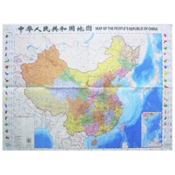 2018 中華人民共和國地圖對開圖 中國地圖 摺疊貼圖 84*57cm 大比列尺對開圖 pdf epub mobi 下载