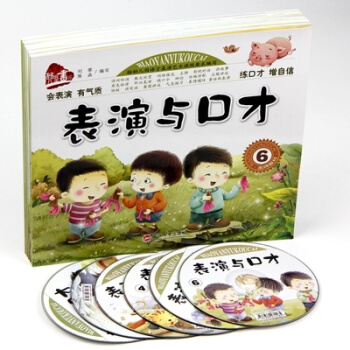 表演与口才 附光盘 幼儿园特色班 儿童小主持人班 表演班培训教材 幼儿园才艺班训练教材 pdf epub mobi 下载