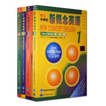 【套裝】新概念英語 1-4(新版)(外研社點讀書)(附光盤) pdf epub mobi 電子書 下載