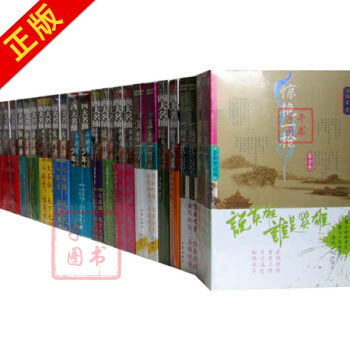 温瑞安小说全集全套 14部23册 温瑞安武侠小说 四大名捕全集 温柔一刀一怒拔剑等 pdf epub mobi 下载