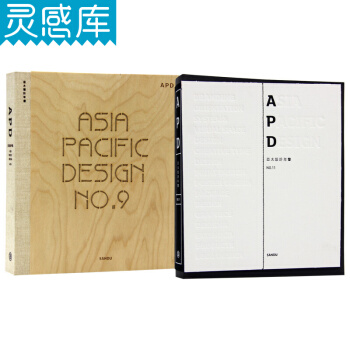 APD 亚太设计年鉴合订 2013/2015年平面设计年鉴 品牌导视设计书 pdf epub mobi 下载