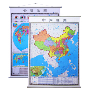 南海一體竪版 中國地圖掛圖+世界地圖掛圖 1.4*1米 精裝掛繩套裝 地圖掛圖