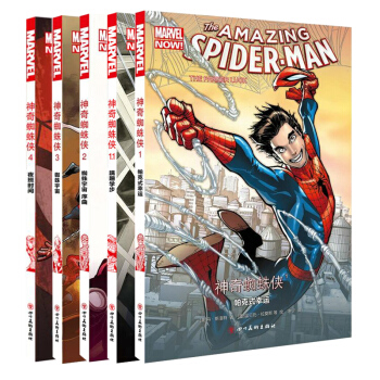 神奇蜘蛛侠12345（套装全5册）蹒跚学步帕克式幸运蜘蛛宇宙夜班时间卡通动漫漫画动画故事书 pdf epub mobi 下载
