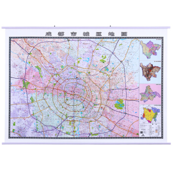 精裝 成都市城區地圖1.5米*1.1米 城市掛圖 政區版 雙麵覆膜防水帶掛杆2018 pdf epub mobi 電子書 下載