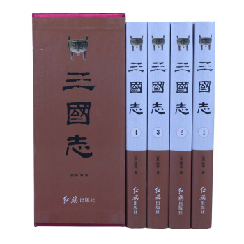三国志 文白对照全4册精装 魏蜀吴三国演义解读史料中国战争历史书军事谋略智慧 历史国学书籍 pdf epub mobi 电子书 下载