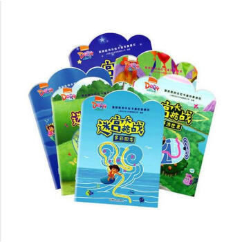 （现货）朵拉迷宫大挑战 全6册 0-3-6周岁儿童迷宫益智书 幼儿迷宫大冒险大挑战 爱探险 pdf epub mobi 下载