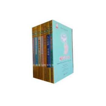 全7冊大圓滿前行引導文+藏傳淨土論+白蓮花論+藏密佛教史+中觀寶鬘論廣釋+百業經+入行論釋 pdf epub mobi 電子書 下載