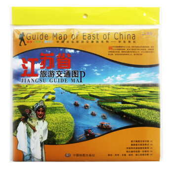 2018 江苏省旅游交通图 地图 南京、苏州、无锡、扬州、镇江地图攻略 非凡旅图旅游指南 pdf epub mobi 下载