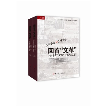 迴首“” pdf epub mobi 下载