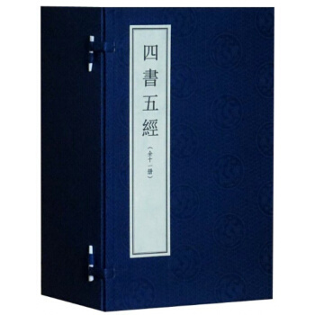 四書五經大字綫裝本一函十一冊宣紙綫裝繁體竪排中華書局正版 pdf epub mobi 下载