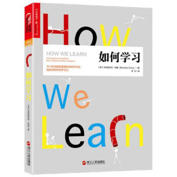 如何學習 pdf epub mobi 電子書 下載