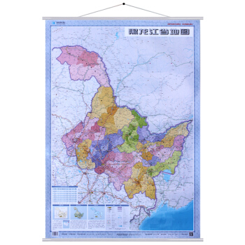 2018 黑龙江省地图挂图 1.1*0.8m 竖版黑龙江地图政区版 商务办公学习 简装 pdf epub mobi 电子书 下载