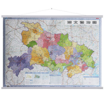 218新 湖北省地图挂图 1.1*0.8m 湖北地图 政区版 pdf epub mobi 电子书 下载