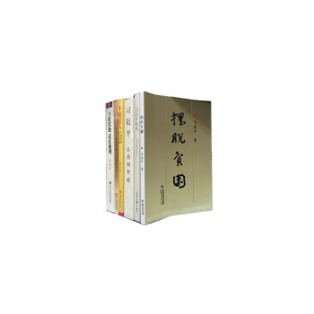 套装共6册（摆脱贫困用典谈治国理政 平易近人 之江新语 干在实处走在前列） pdf epub mobi 电子书 下载