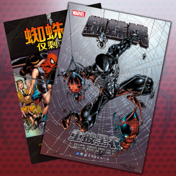 美国漫画·漫威英雄漫画（套装共2册）：蜘蛛侠-重披黑衣+蜘蛛侠：仅剩之日 世图欧美漫画书籍 pdf epub mobi 下载