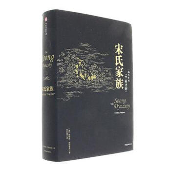 宋氏家族 pdf epub mobi 下载