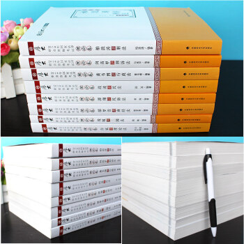 現貨速發中 2018厚大司考 厚大講義 理論捲 全8冊 2018年國傢司法考試APP可搭配三大本 pdf epub mobi 下载