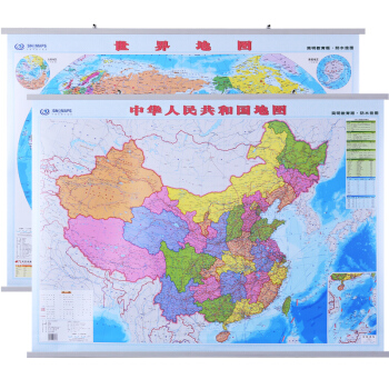 【簡明教育版】2018世界地圖掛圖+中國地圖掛圖1.1*0.75m 套裝 傢庭商務辦公室 pdf epub mobi 下载