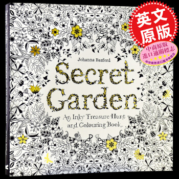 【中商原版】秘密花園正版 英文版原版 Secret Garden 填色書塗鴉塗色繪本