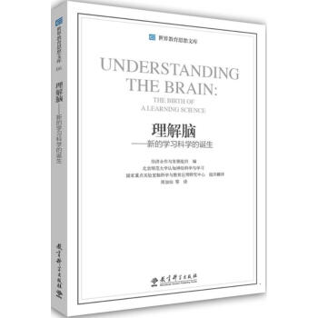 理解腦 pdf epub mobi 電子書 下載