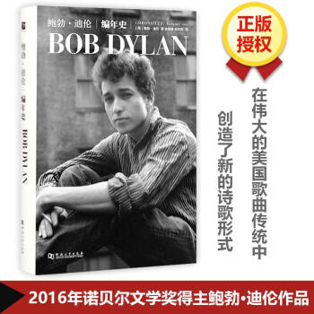 编年史 pdf epub mobi 电子书 下载