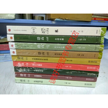 现货 碧山MOOK书系列套装（1-9册）共9本 碧山系列套装书共9册 pdf epub mobi 电子书 下载