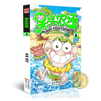 現貨 呆頭農場6 本 硃斌 爆笑校園爆笑漫畫 pdf epub mobi 電子書 下載