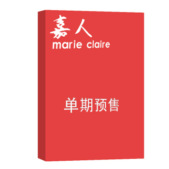 嘉人 杂志订阅 2018年8月号单期预订 杂志铺 pdf epub mobi 下载