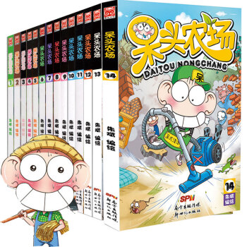 预订包邮 爆笑校园呆头农场漫画书全套1-14 朱斌儿童漫画7-10-15岁绘本课外书 pdf epub mobi 下载