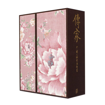 传家：中国人的生活智慧 （增订版）中国传统文化集大成之作 一本“美的百科全书” pdf epub mobi 下载