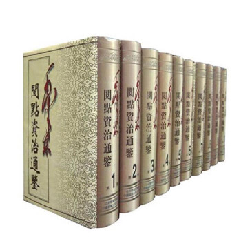 毛澤東閱點資治通鑒 大32開全10捲 中國檔案齣 全新正版 pdf epub mobi 下载