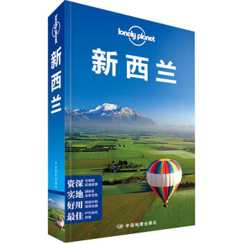 孤独星球Lonely Planet国际旅行指南系列:新西兰(第二版)