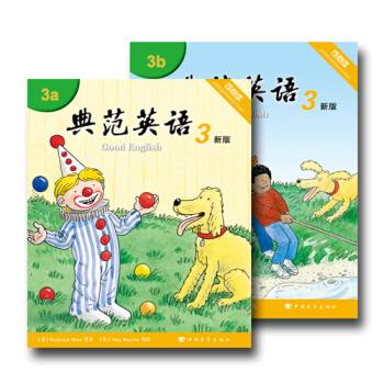 正版典范英语3新版 可点读 少儿英语绘本启蒙英语读物 pdf epub mobi 电子书 下载