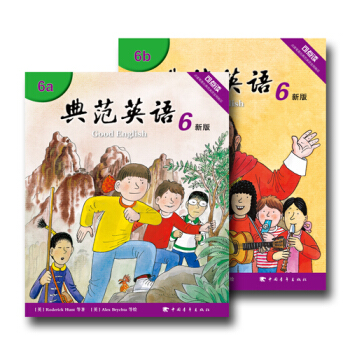 正版典范英语6新版 可点读少儿英语绘本启蒙英语读物 pdf epub mobi 电子书 下载