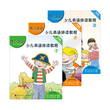 正版典範英語 少兒英語拼讀教程 可點讀 pdf epub mobi 下载